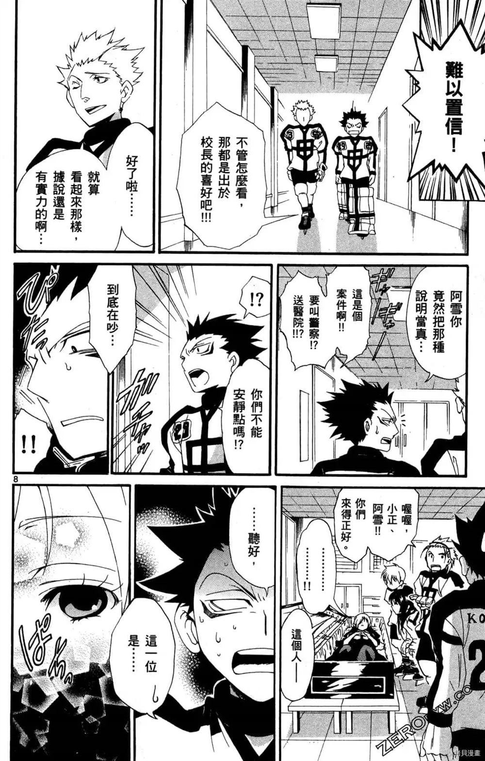 第124页