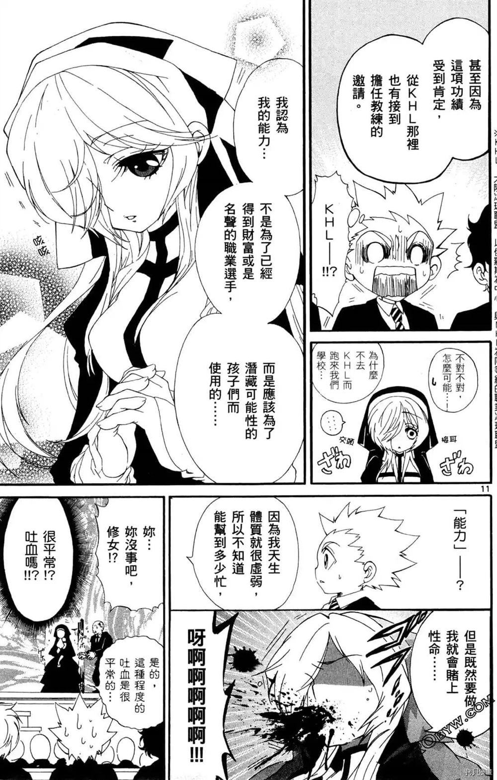 第127页