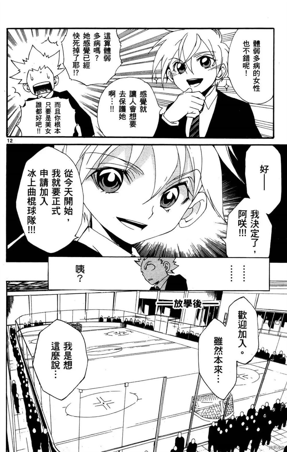 第128页
