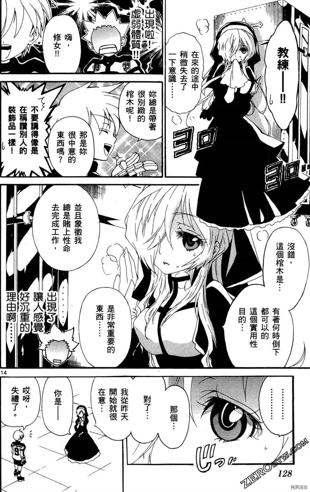 第130页