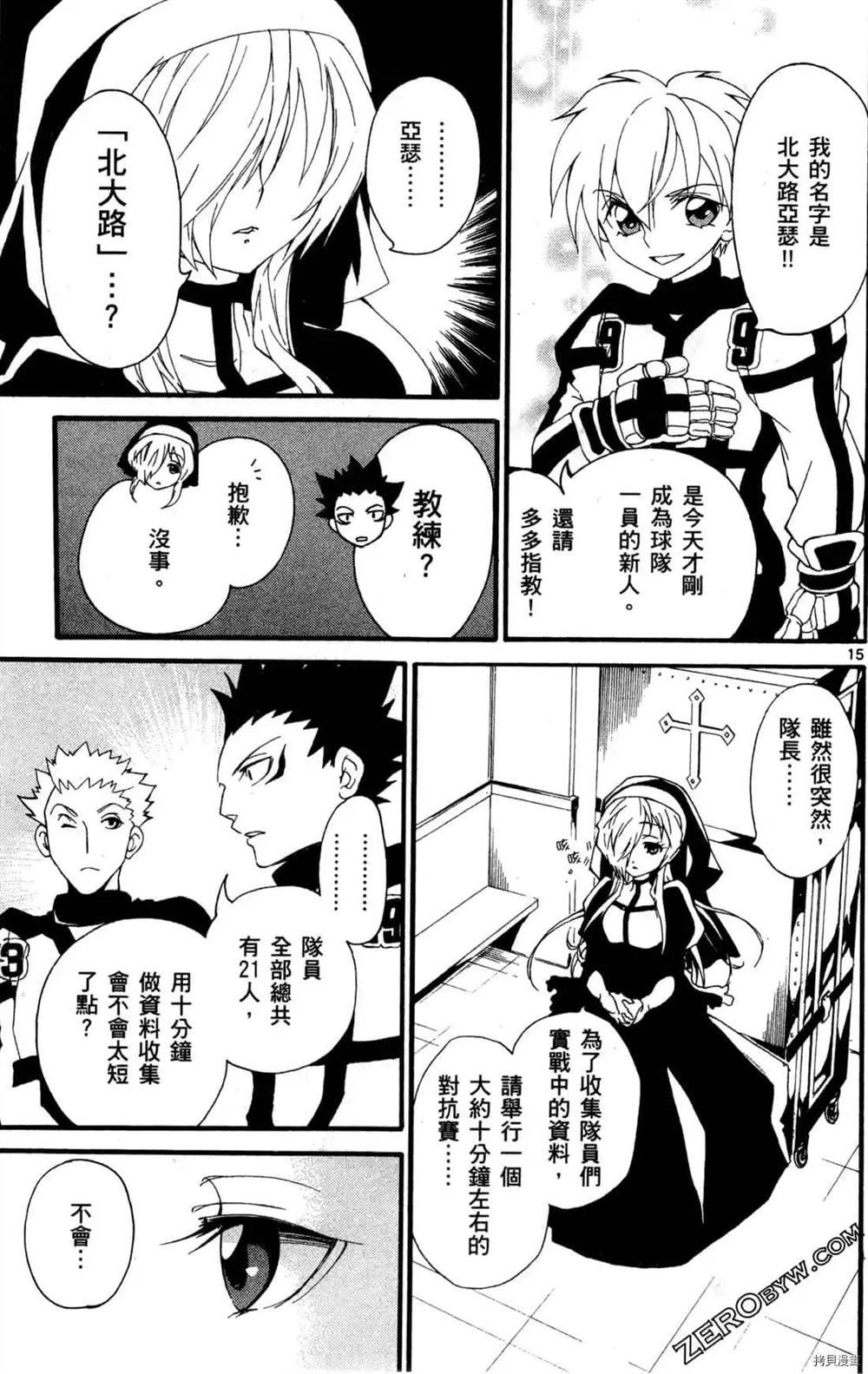 第131页