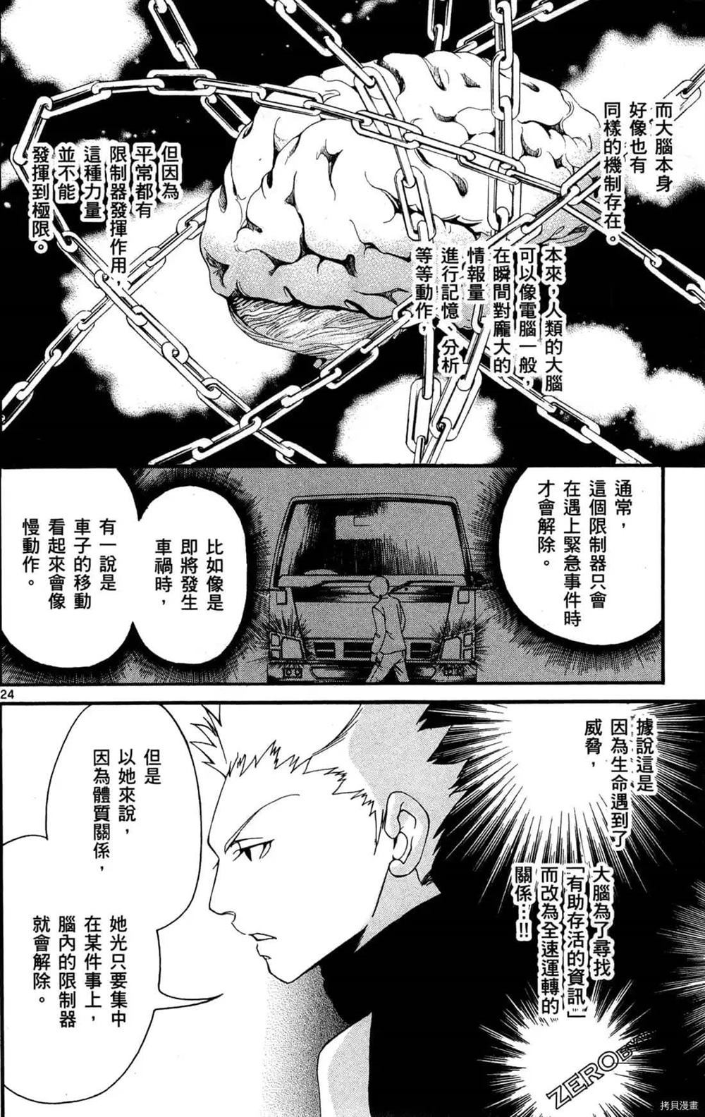 第140页