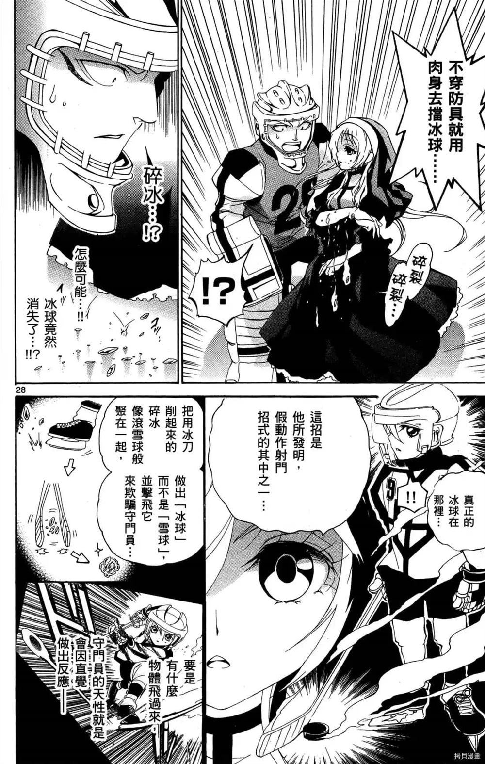 第144页