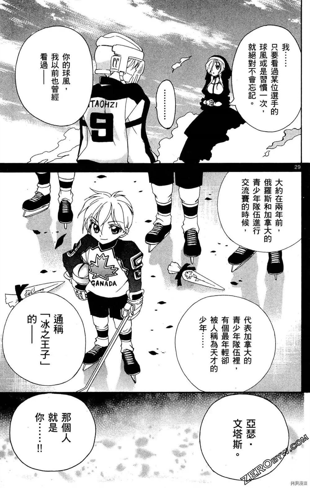 第145页