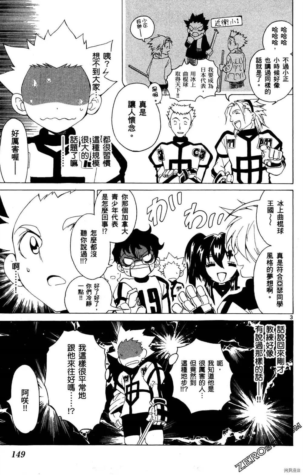 第151页