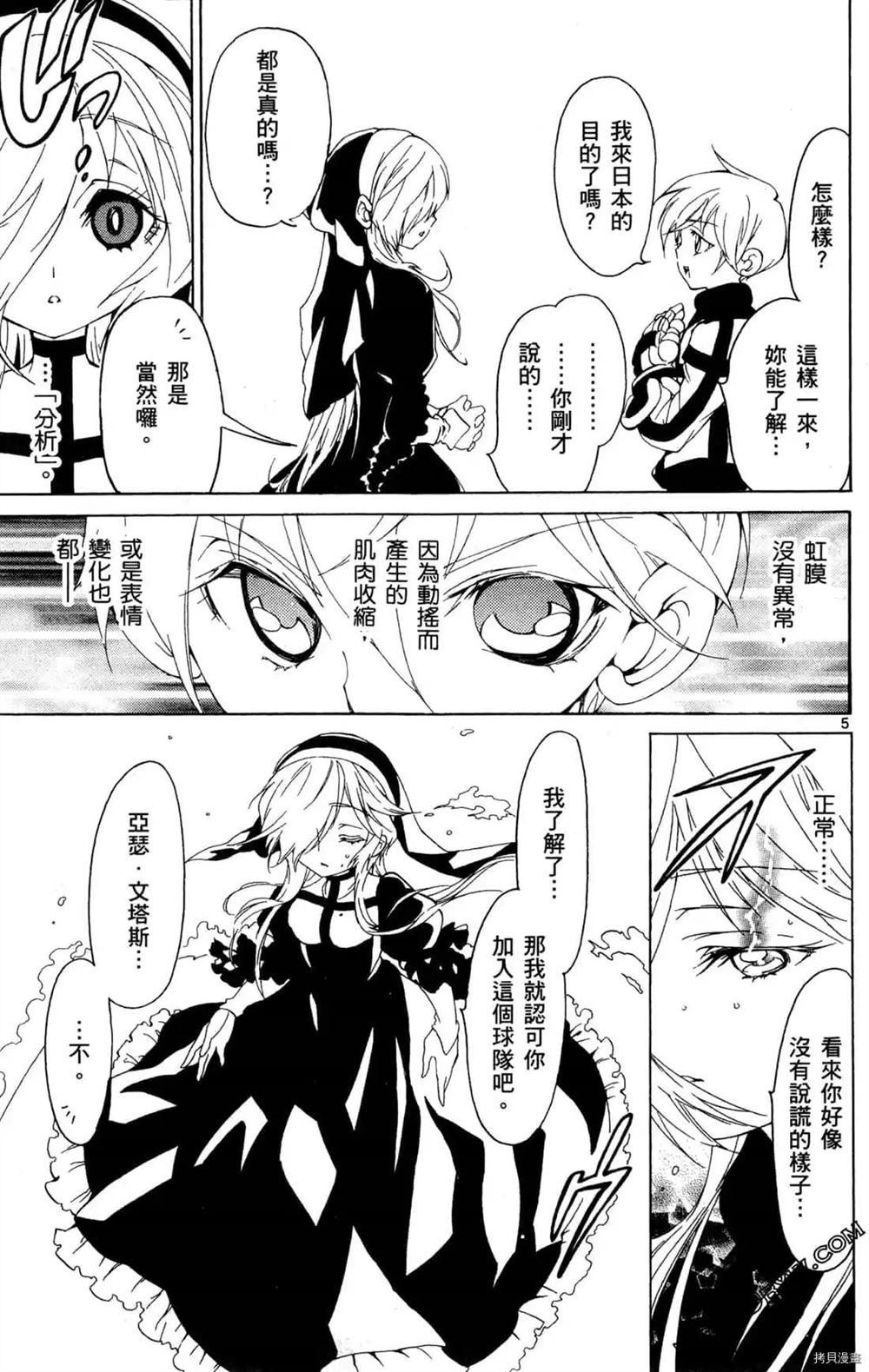 第153页