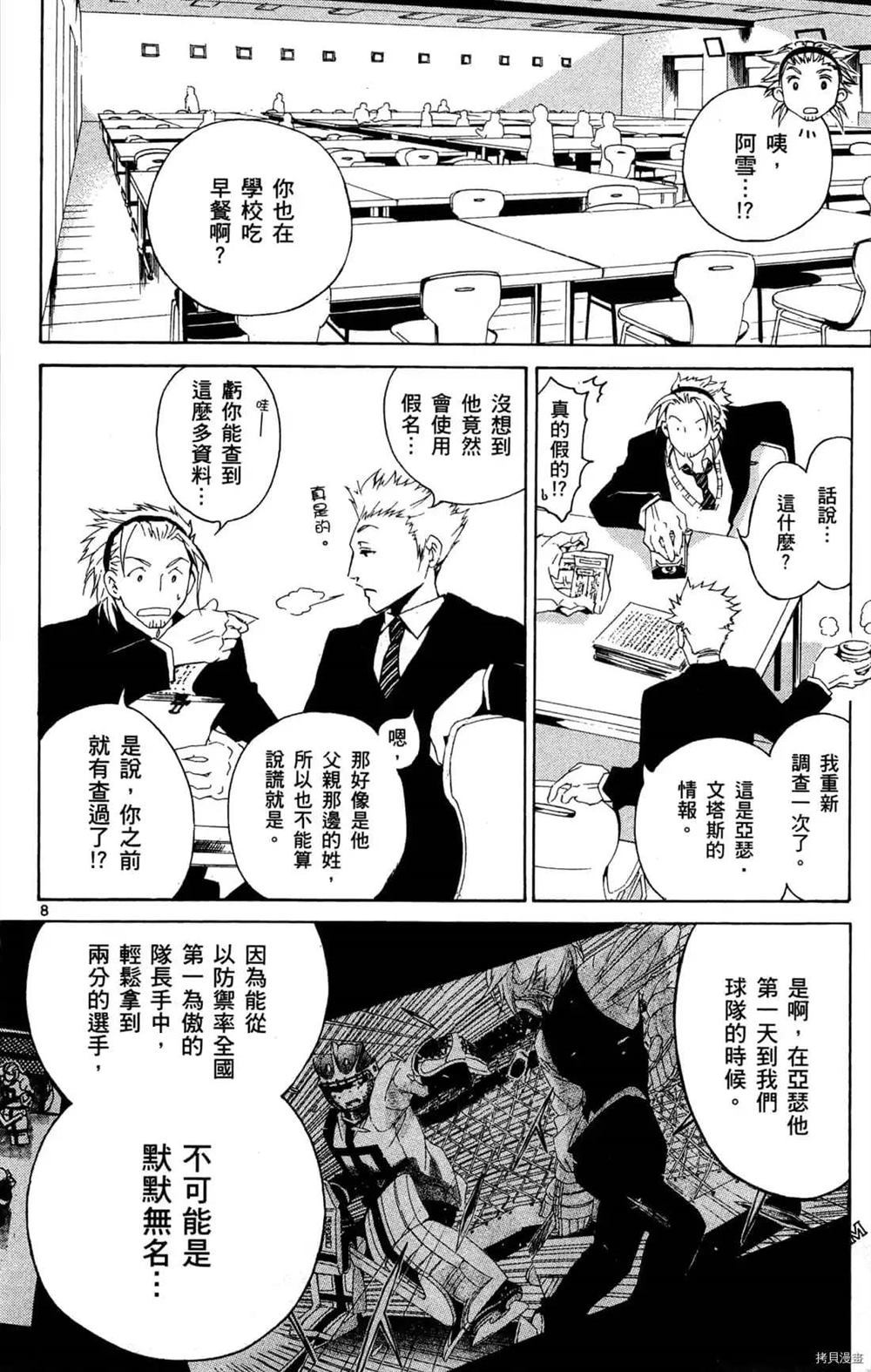 第156页