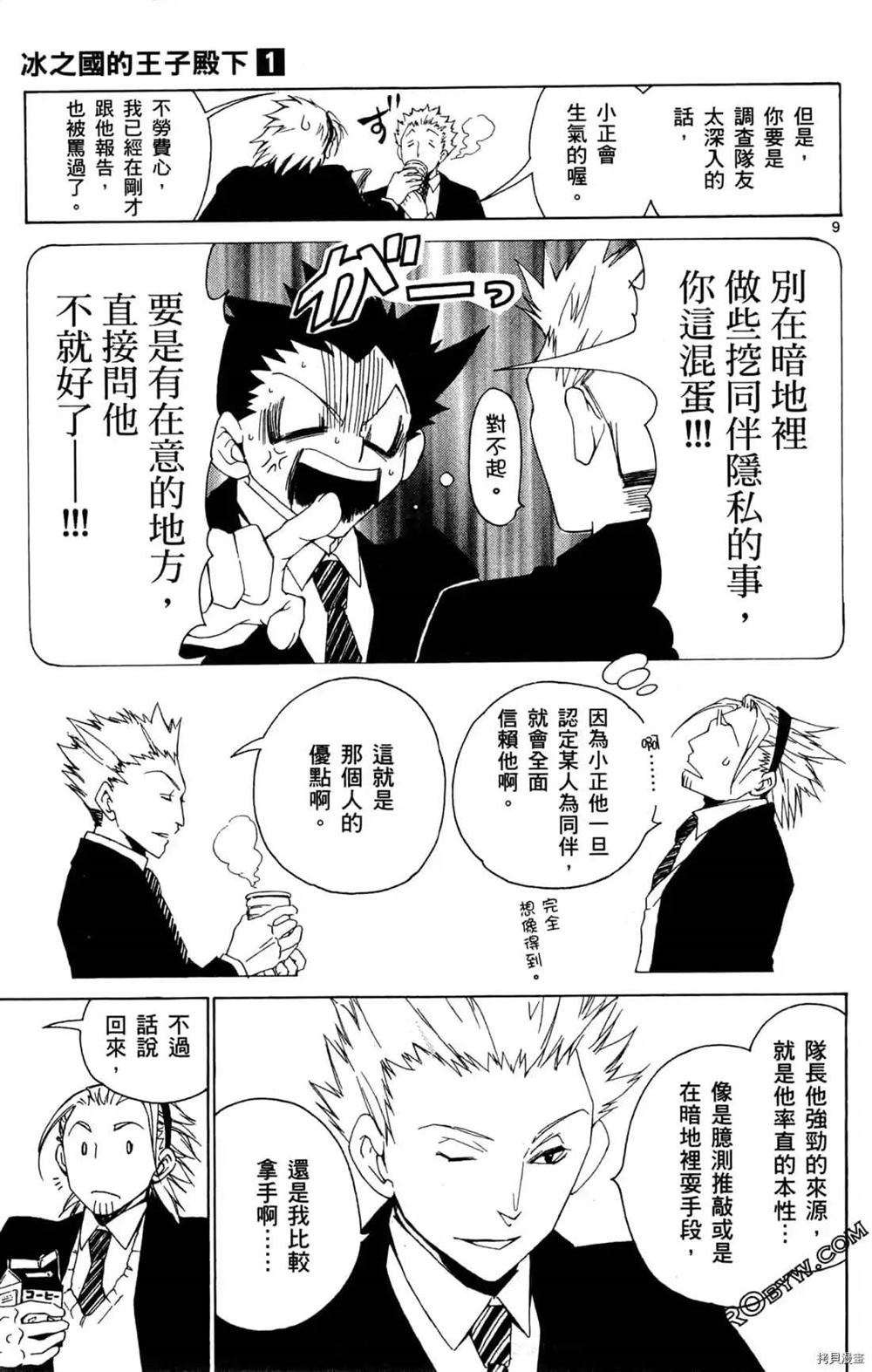 第157页
