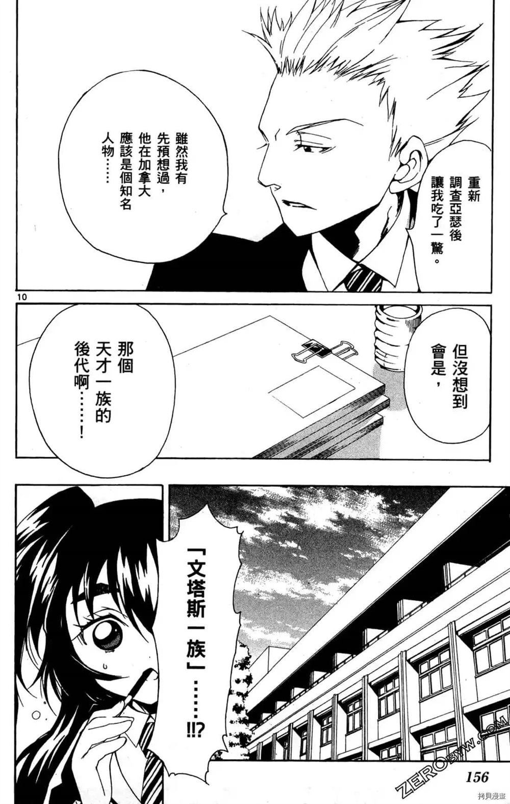 第158页