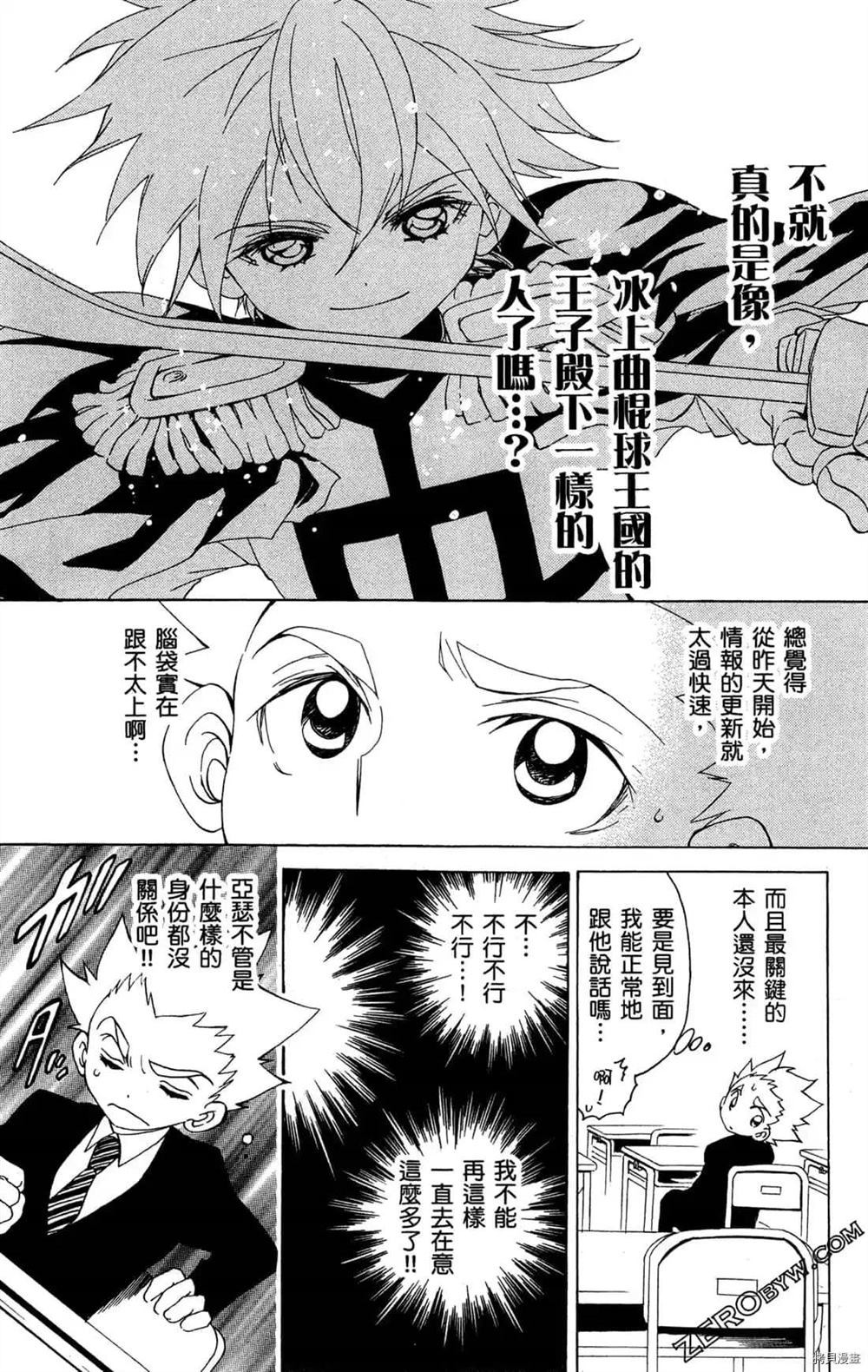 第160页