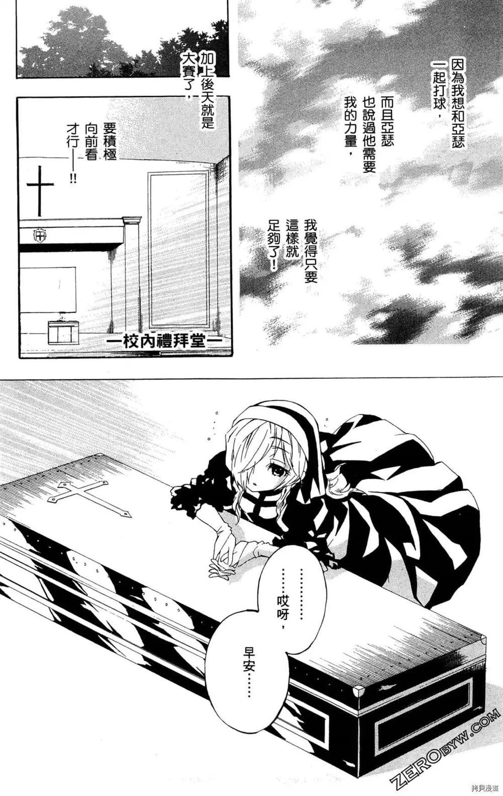 第161页