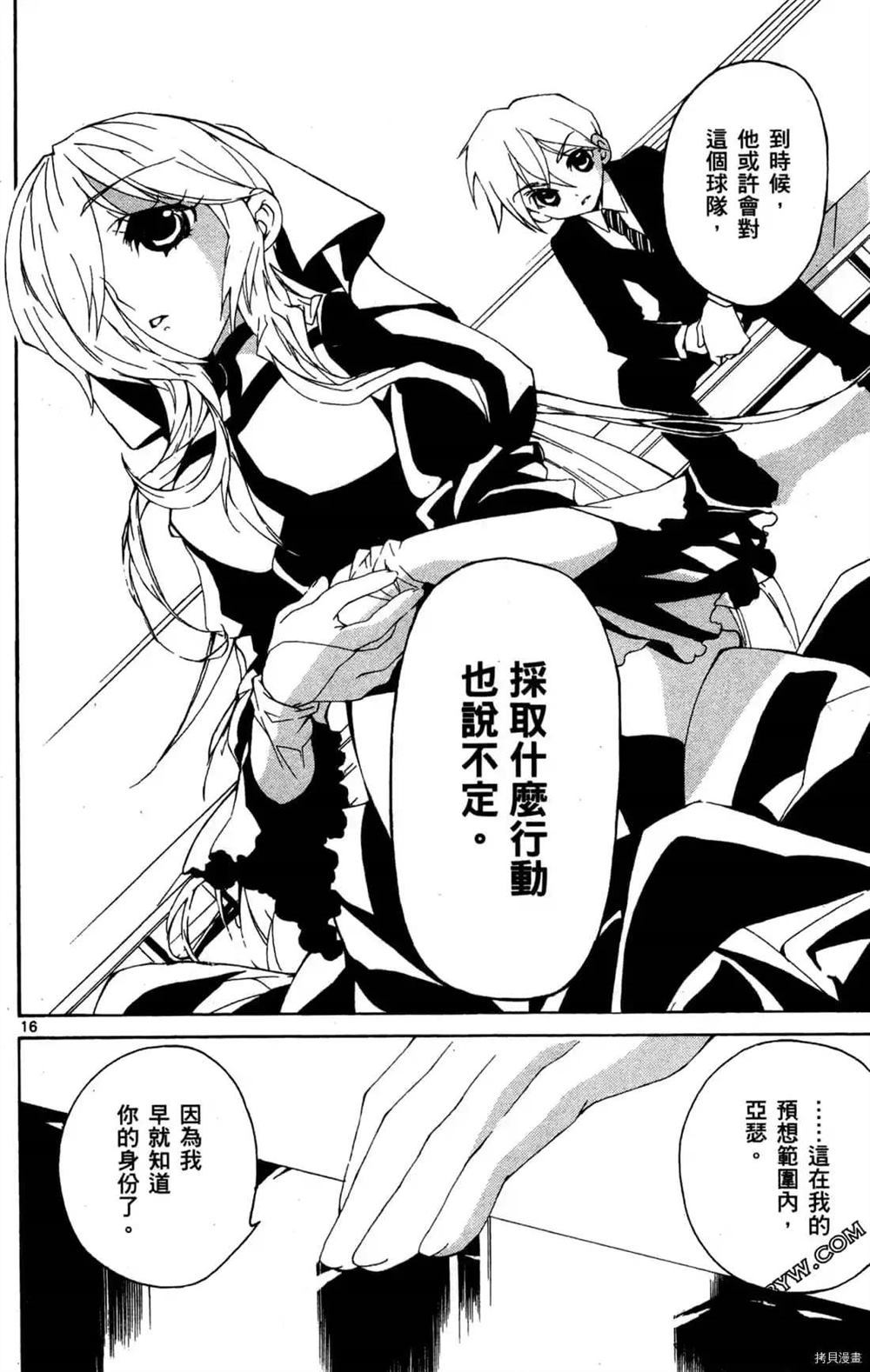 第164页