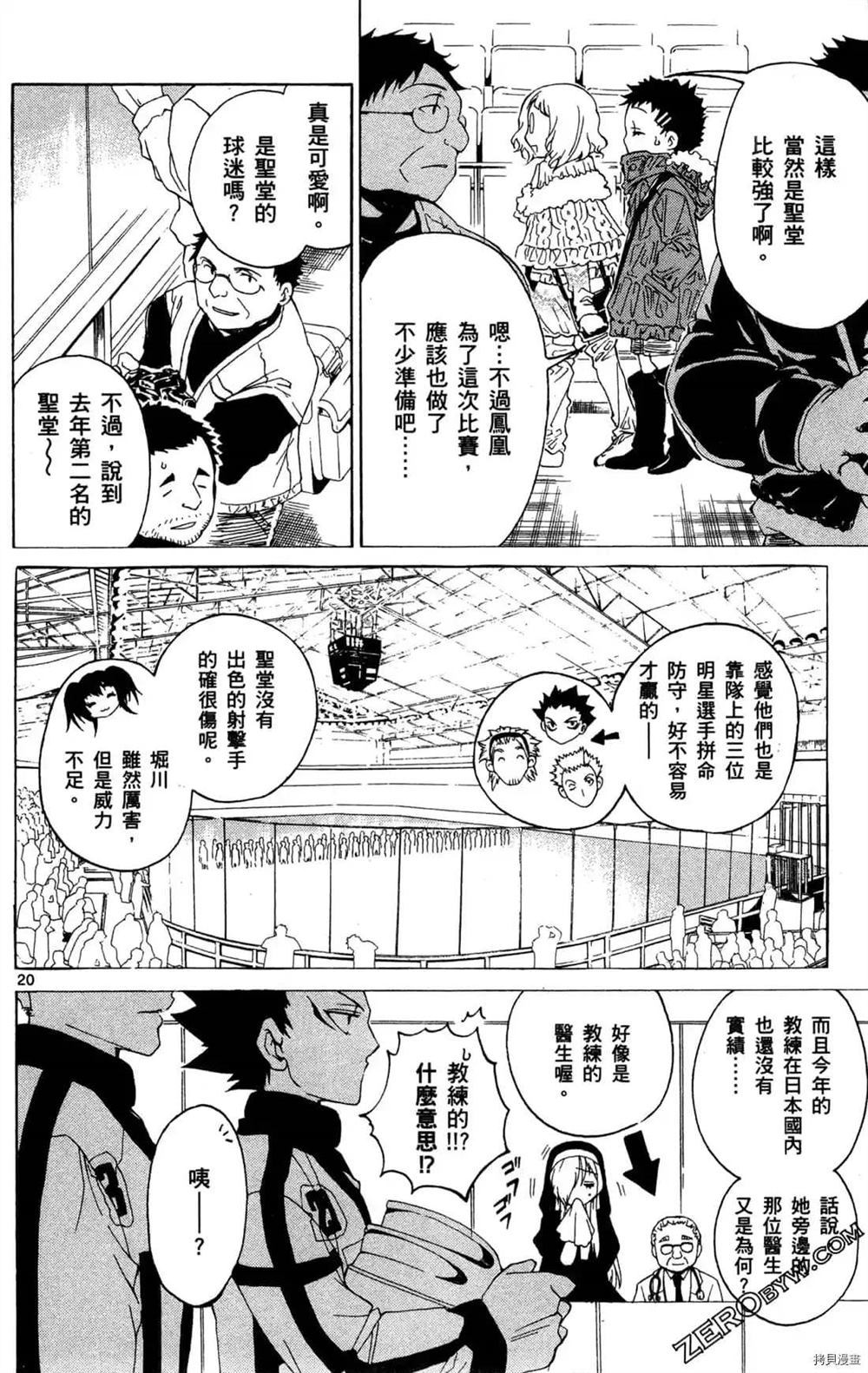 第168页