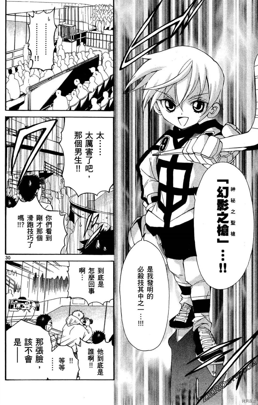 第178页