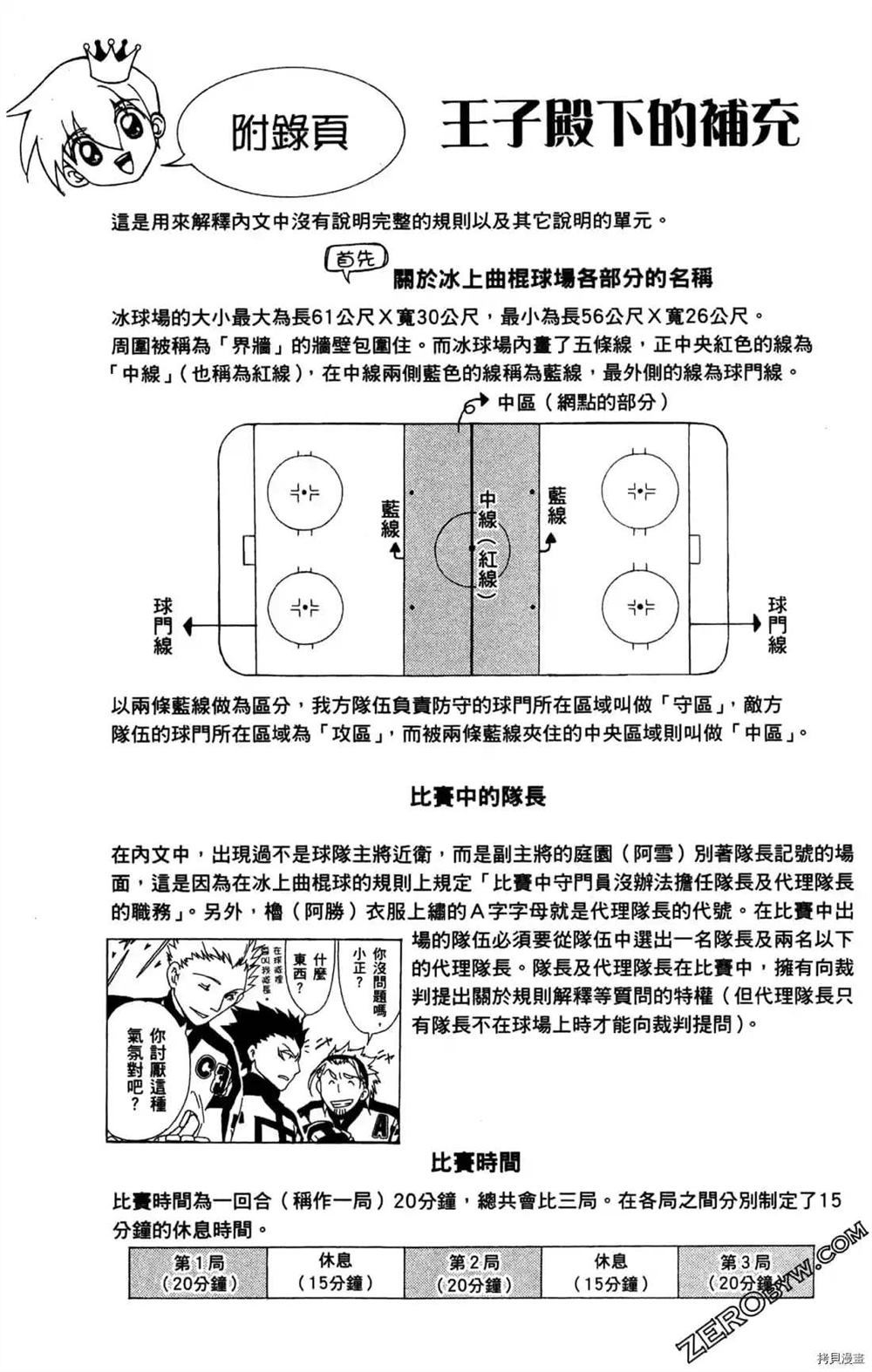 第181页