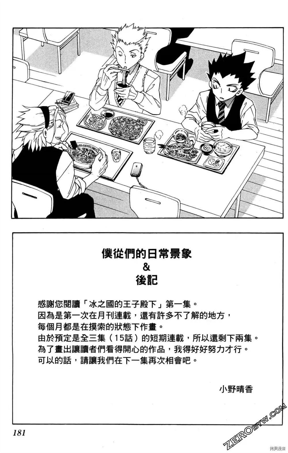 第183页