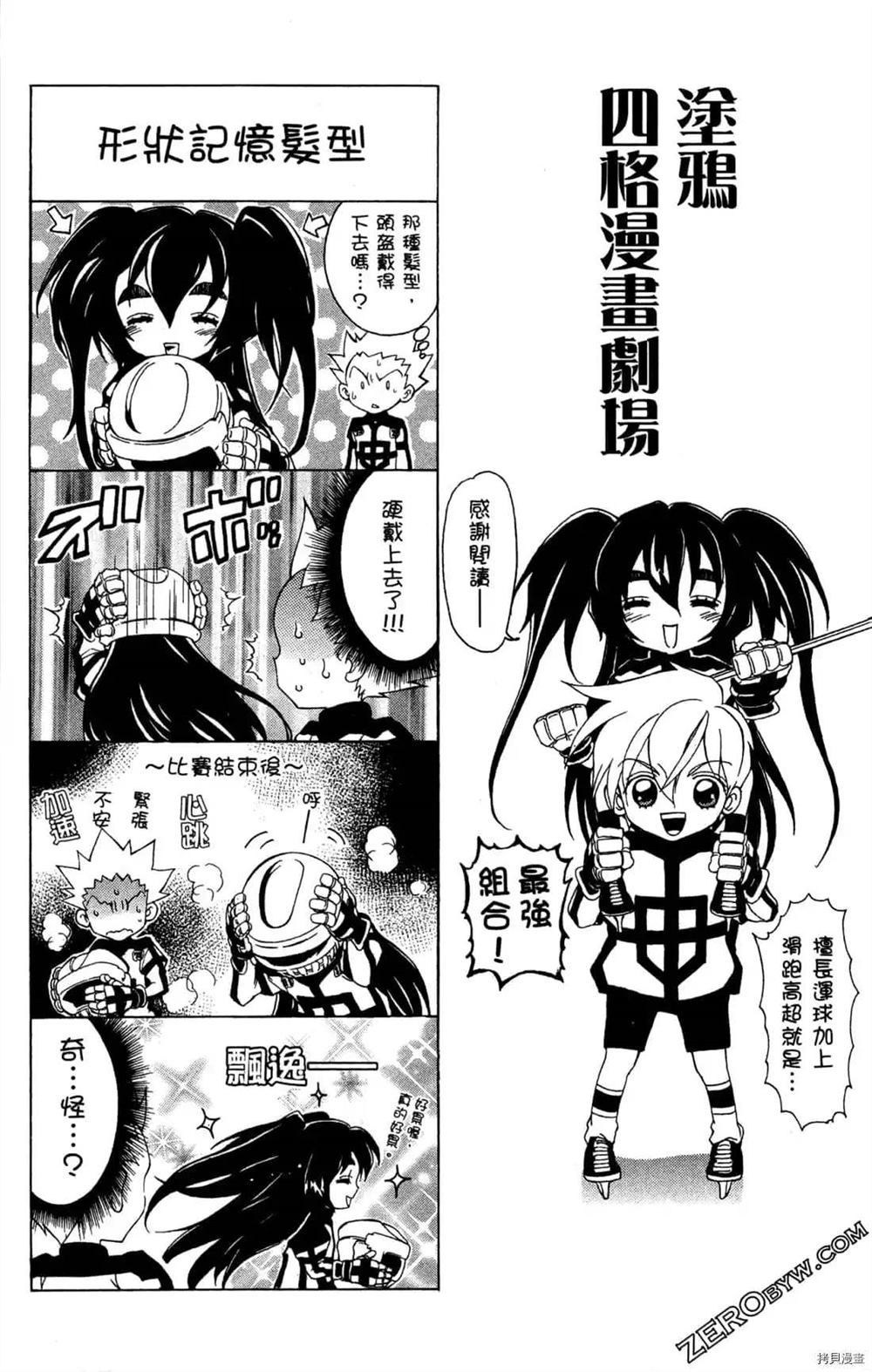 第184页