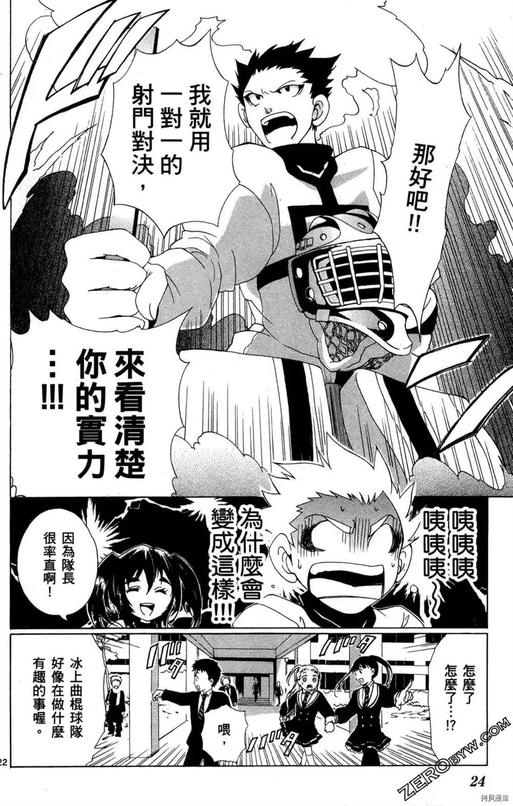 第25页