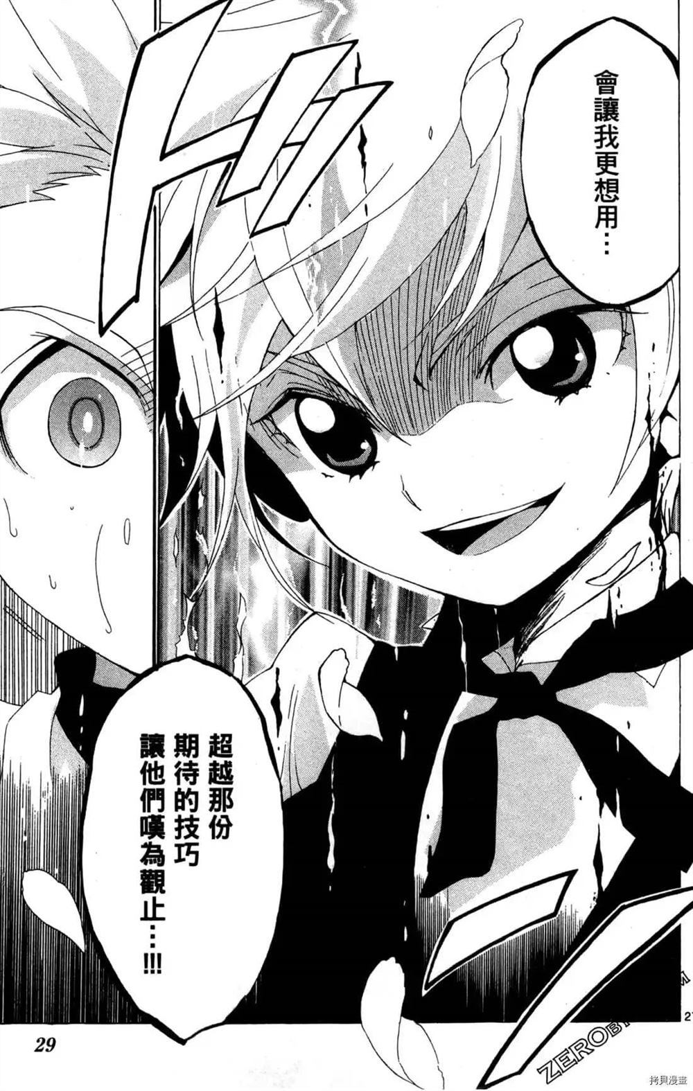 第30页