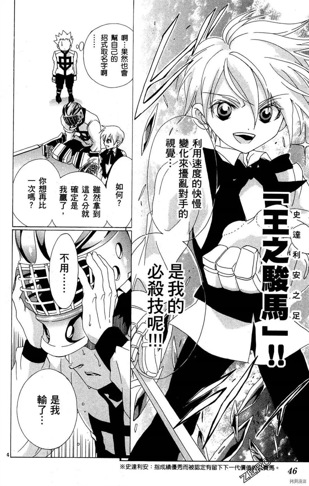 第47页