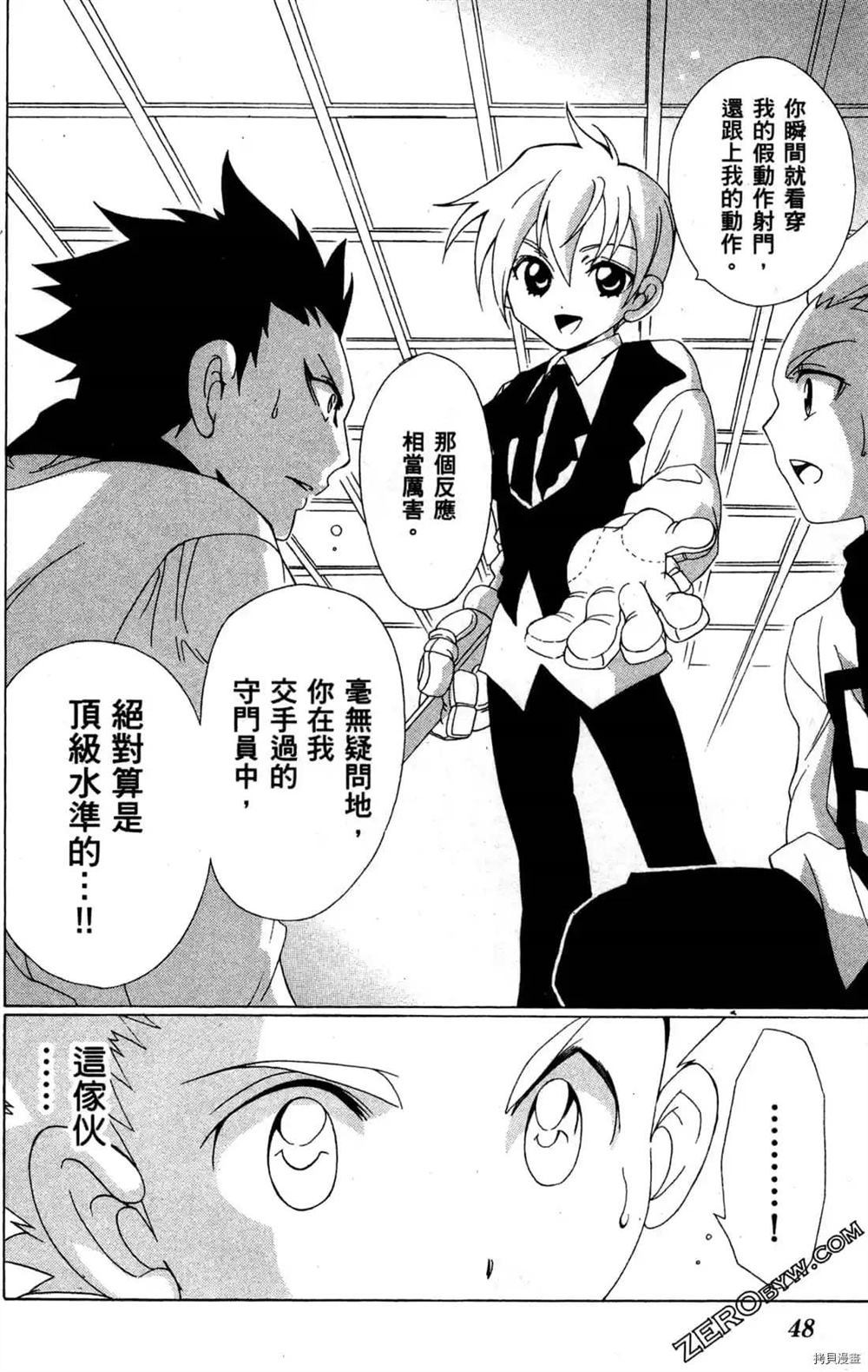 第49页