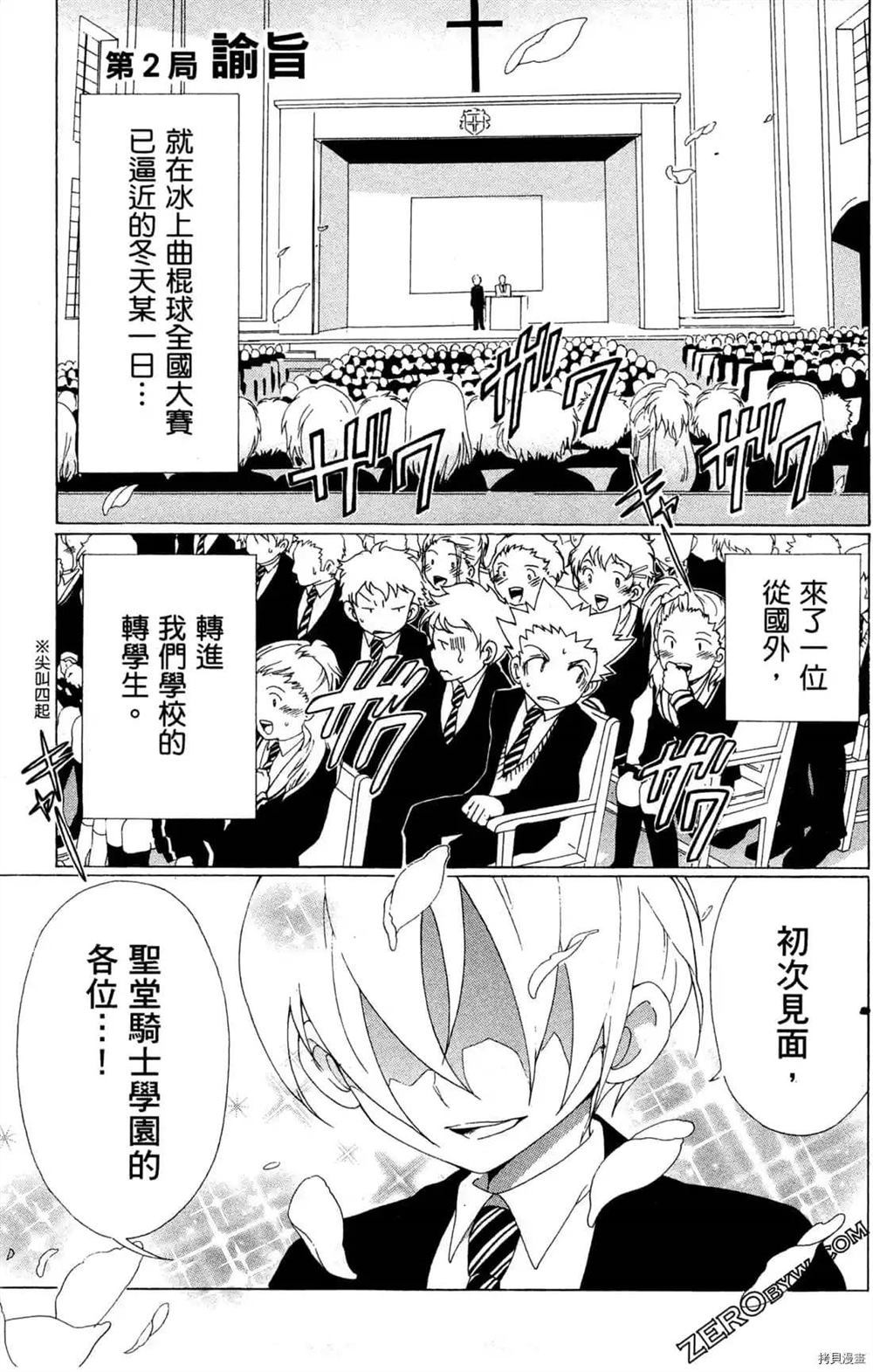 第52页