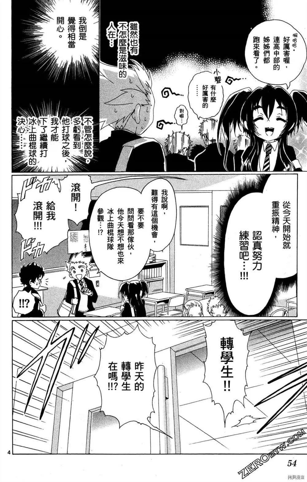 第55页