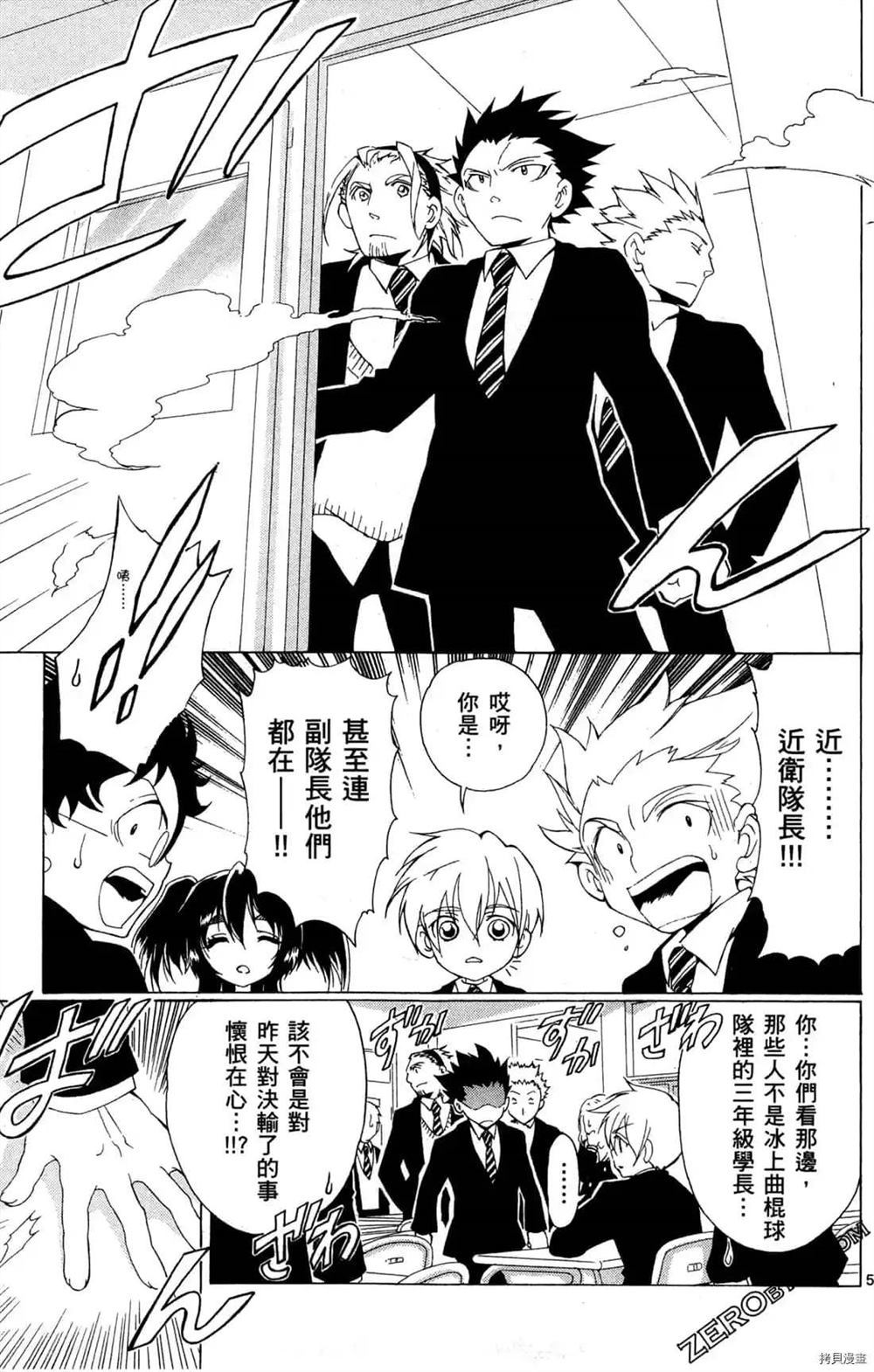 第56页
