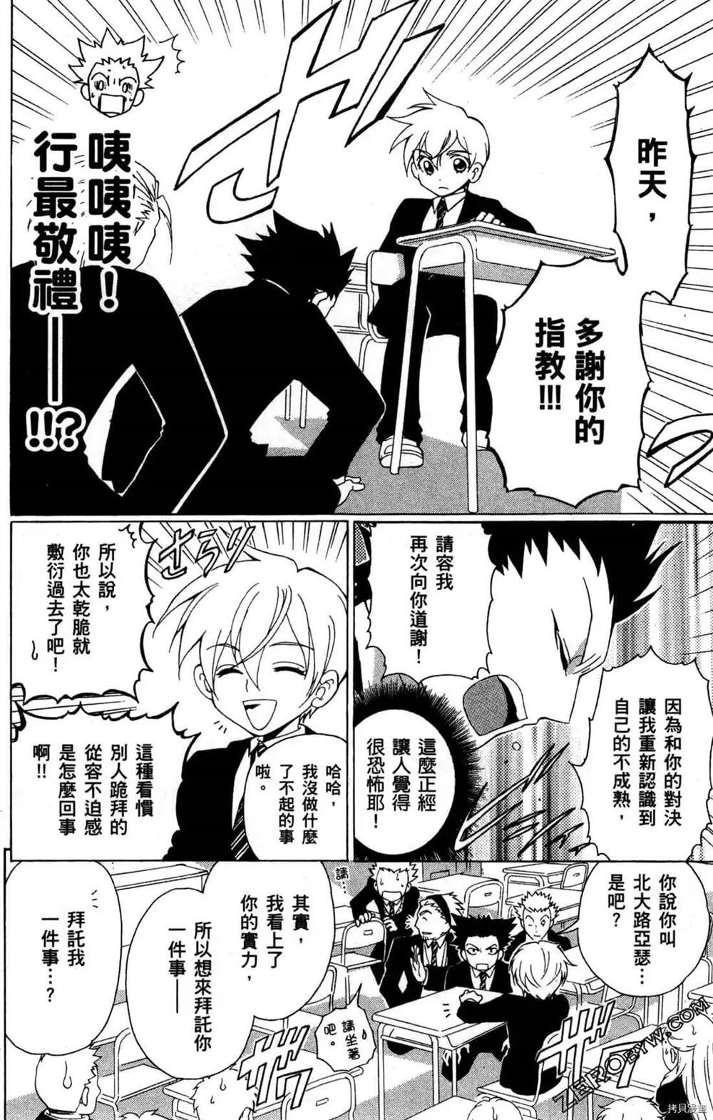 第57页