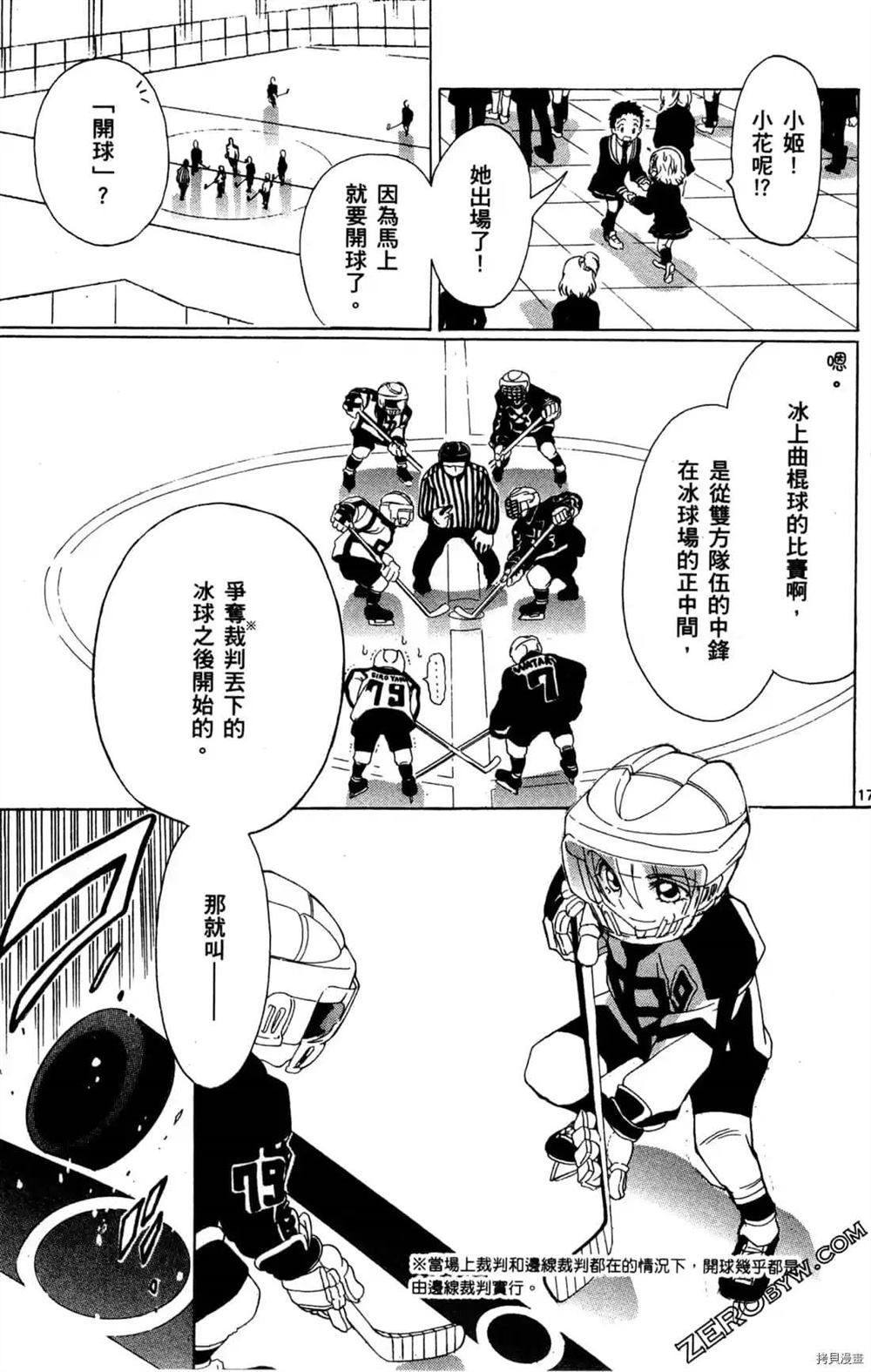 第68页