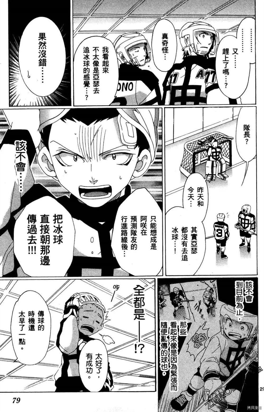 第80页