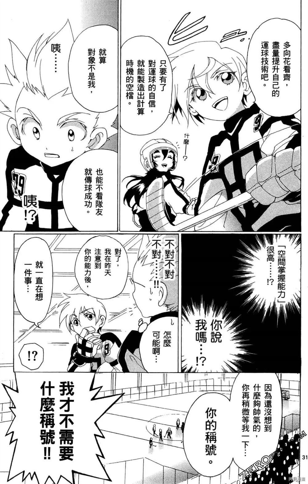 第83页