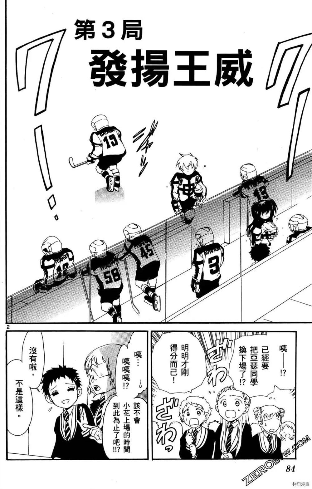 第86页