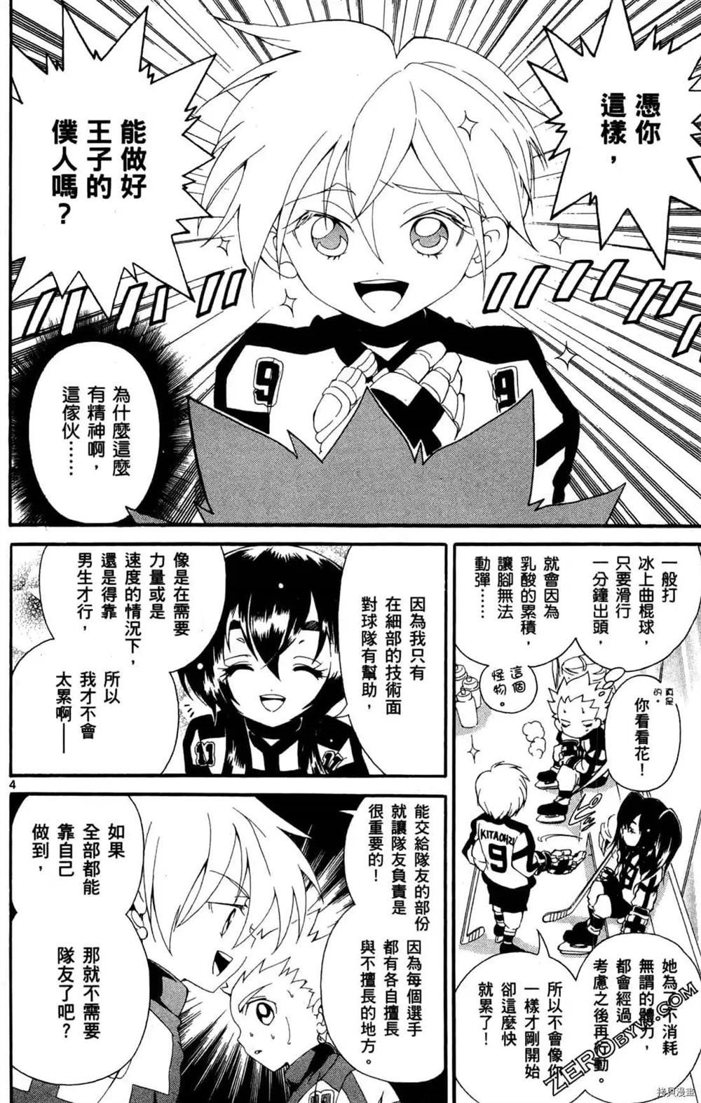 第88页