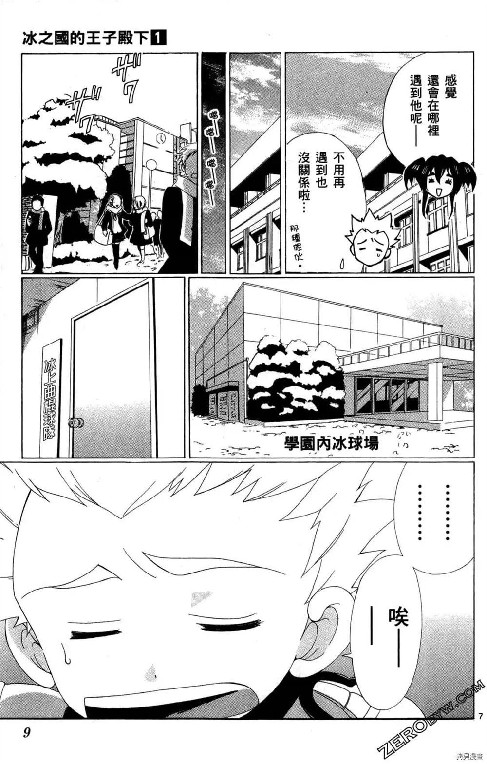 第10页