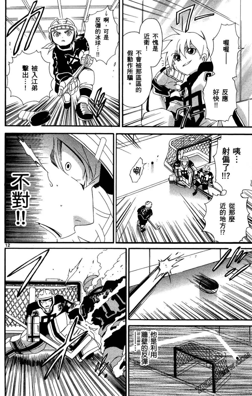 第96页