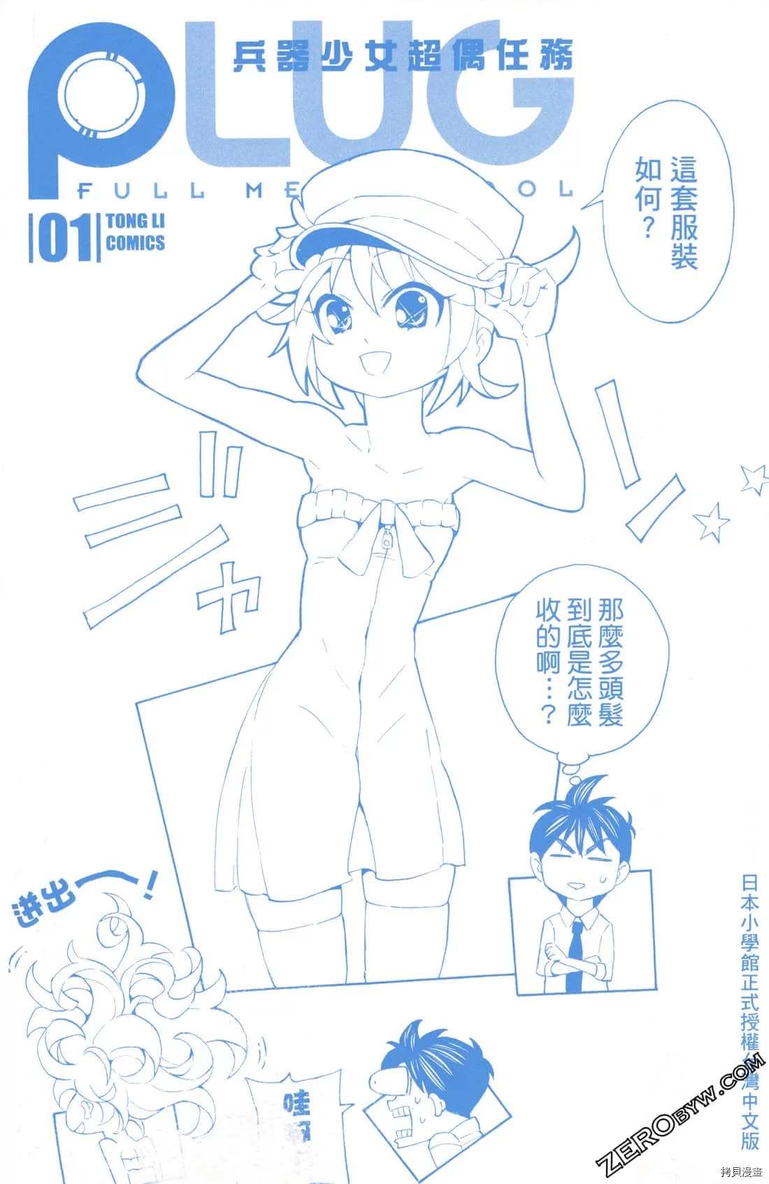 第1页