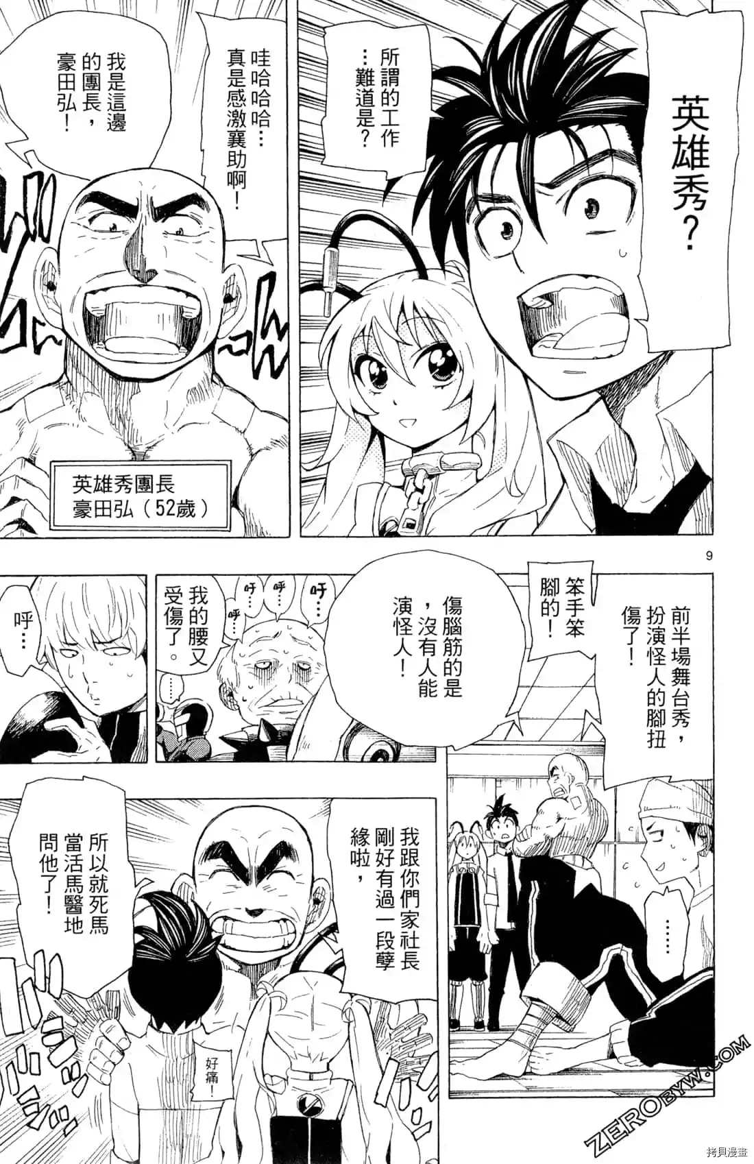 第101页