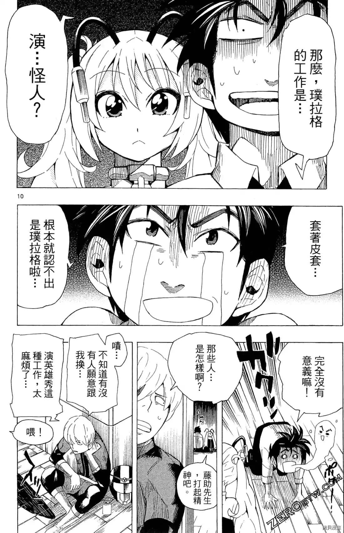 第102页