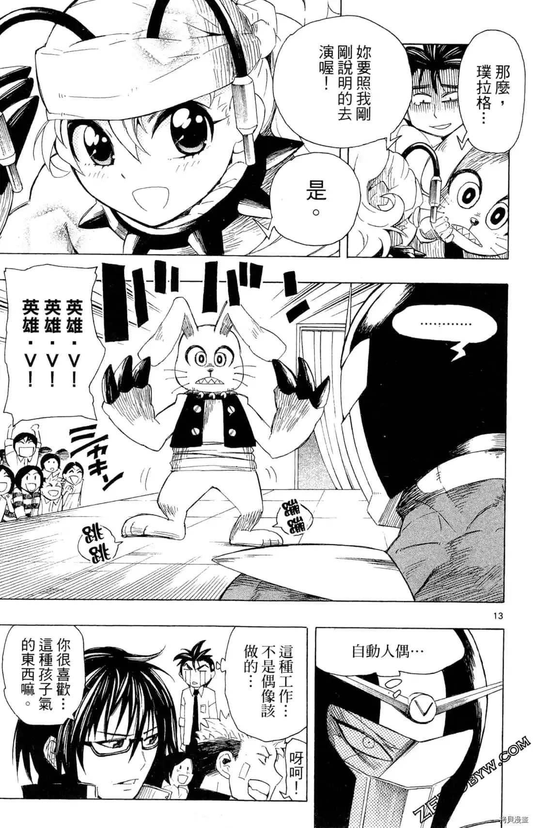 第105页