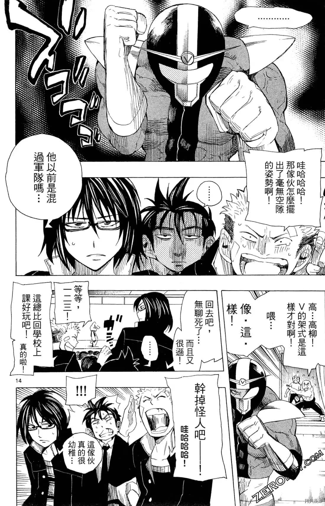 第106页
