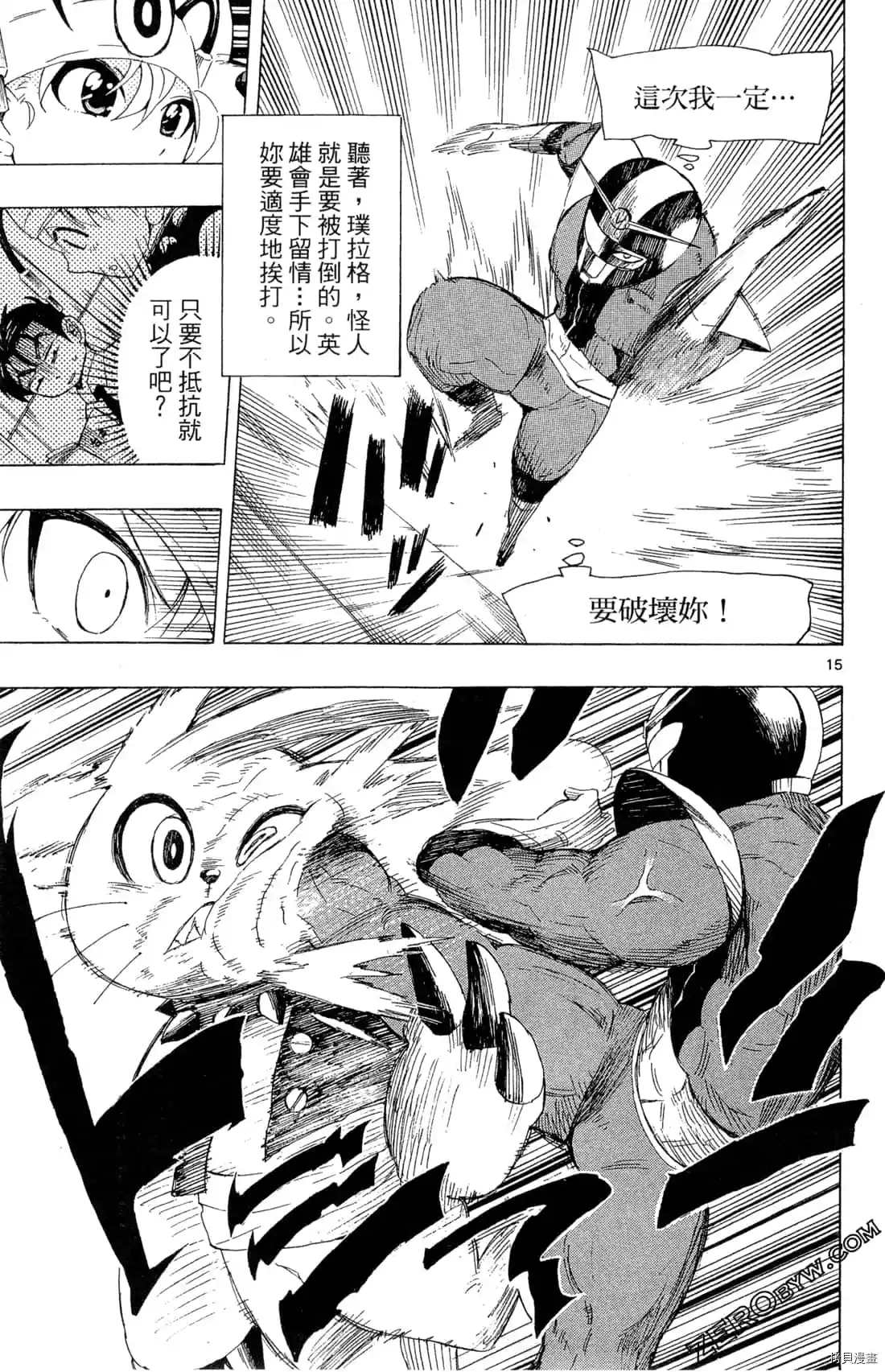 第107页