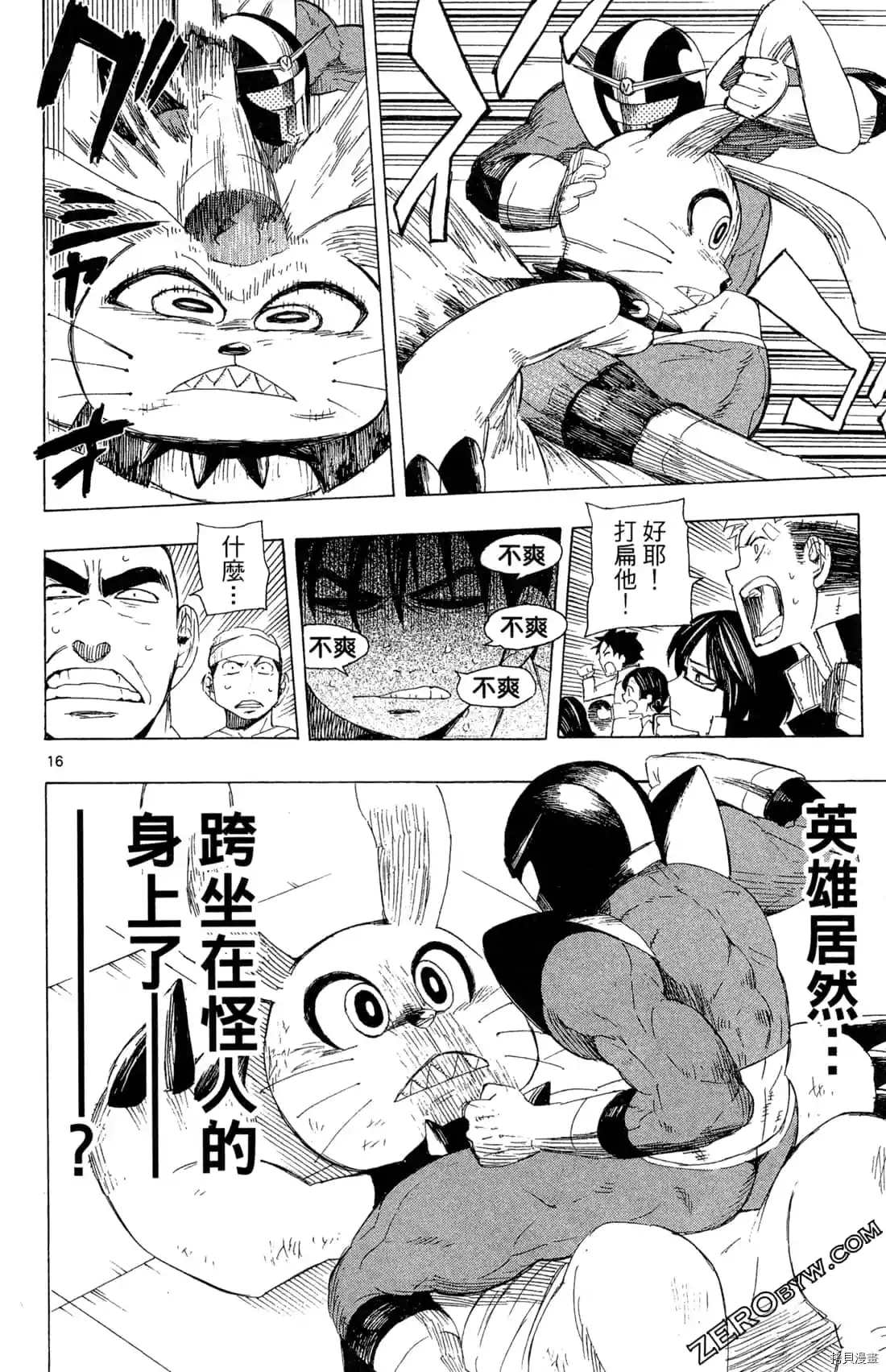 第108页