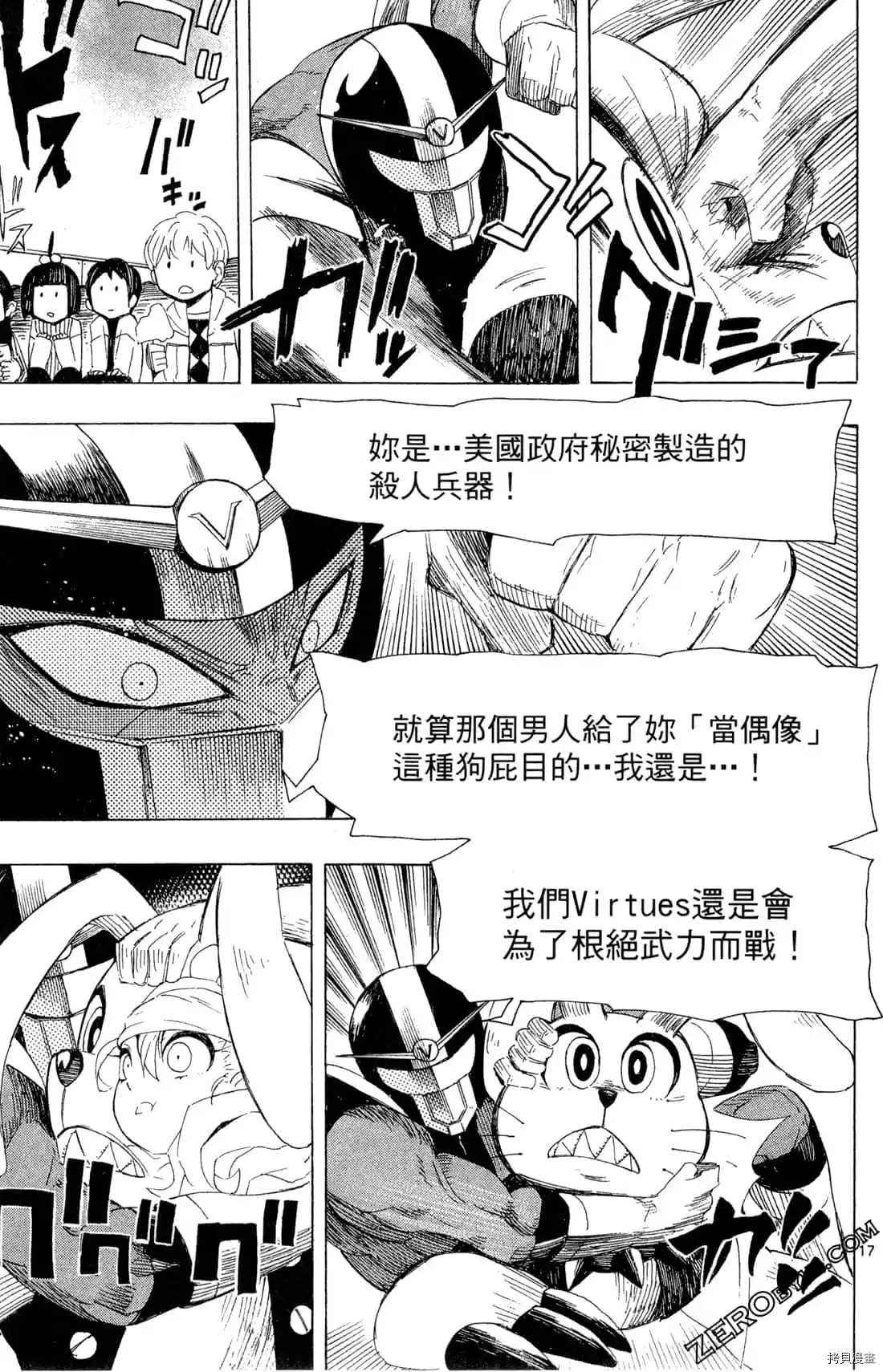 第109页