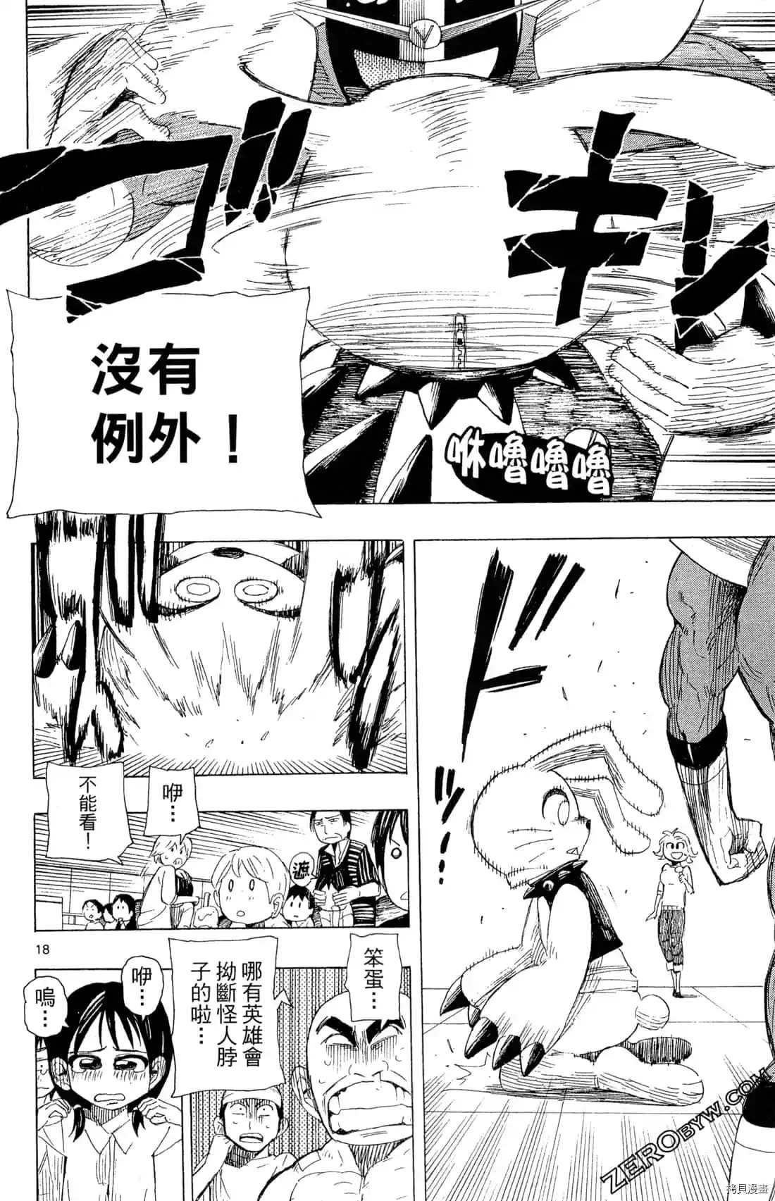 第110页