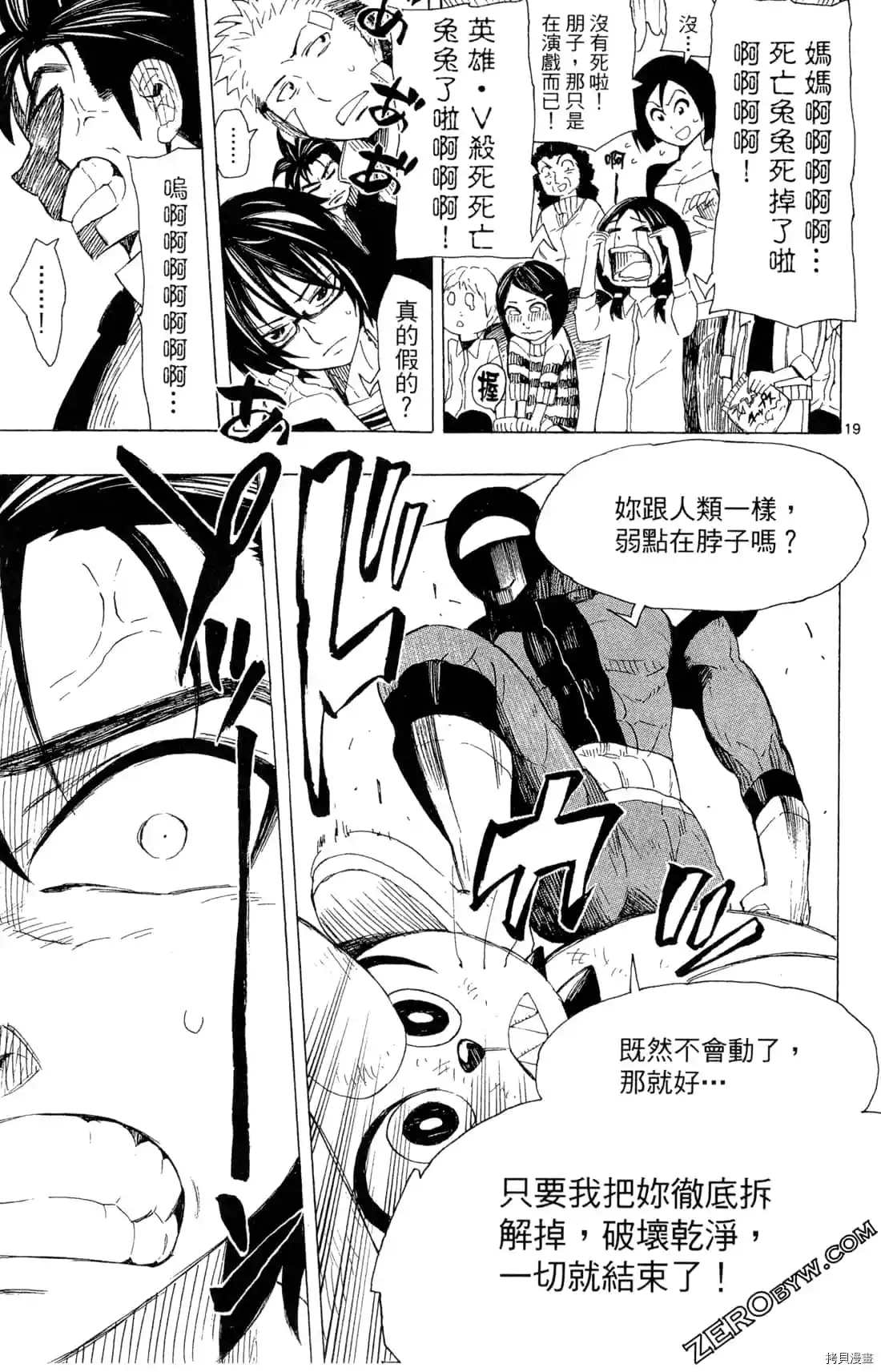 第111页