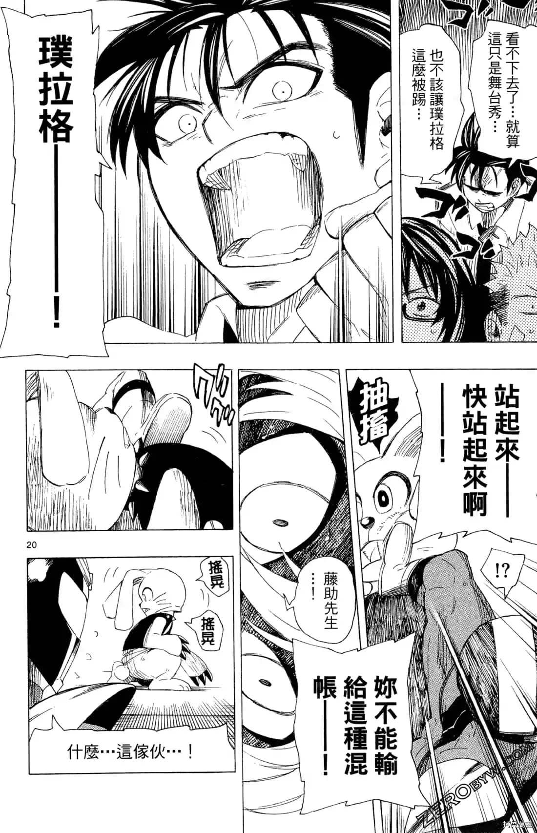 第112页