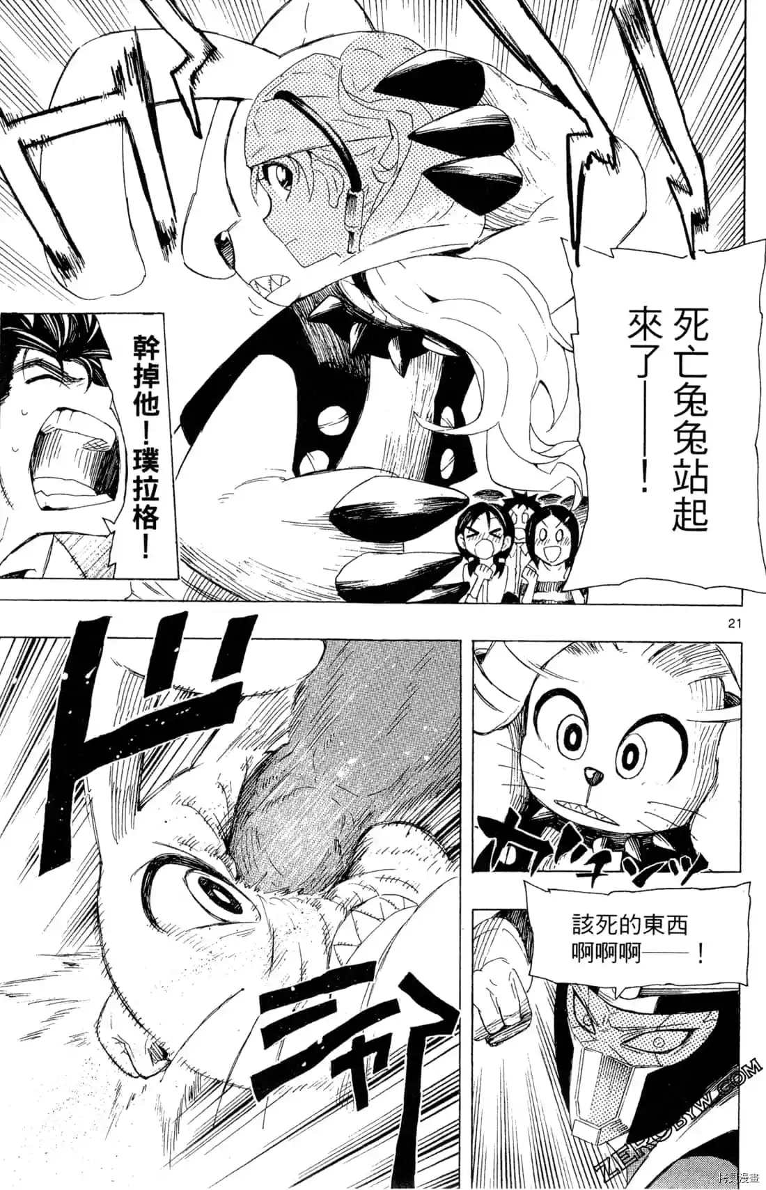 第113页