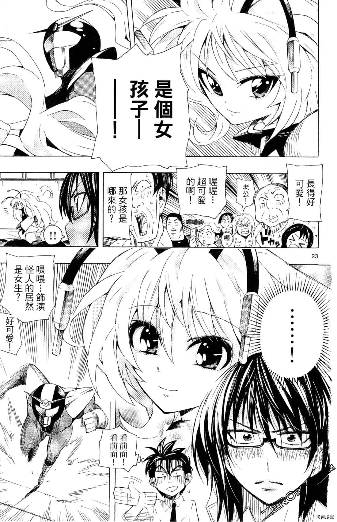 第115页