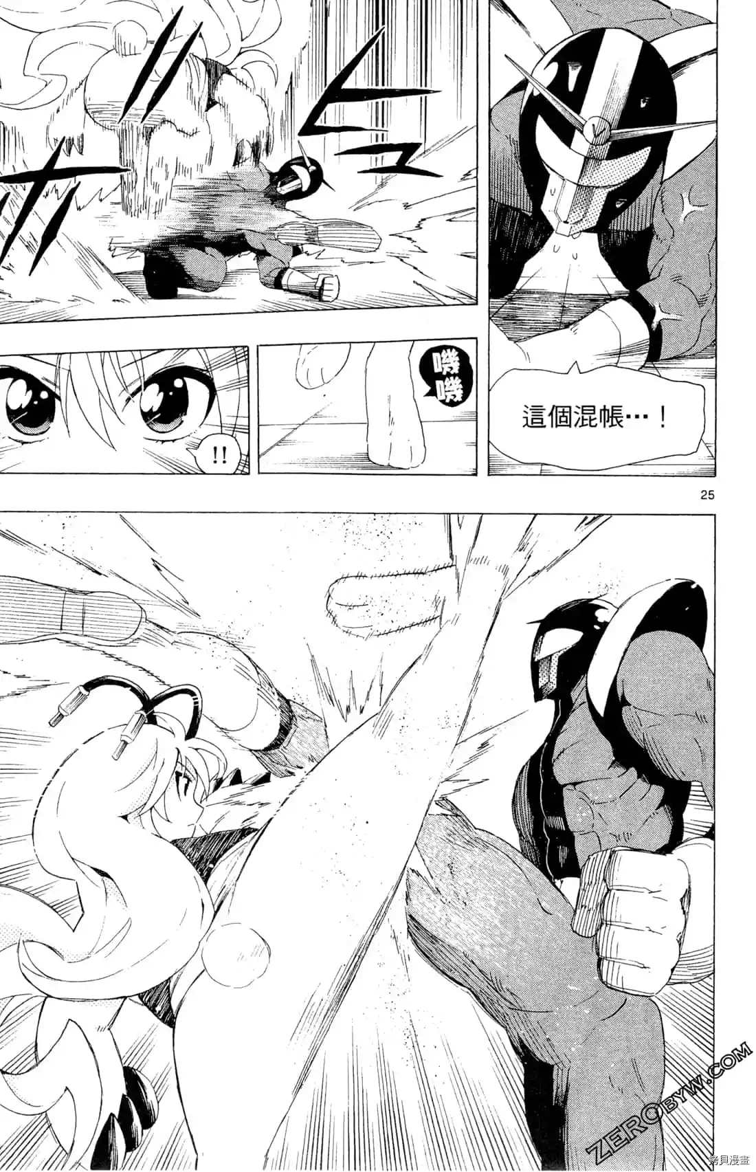 第117页